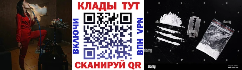 Сколько стоит Арзамас Галлюциногенные грибы  ссылка на мегу ССЫЛКА  Codein  ГАШ  Alpha-PVP  Бошки Шишки  Амфетамин 