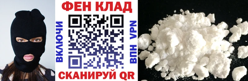 Амфетамин Розовый hydra рабочий сайт Арзамас