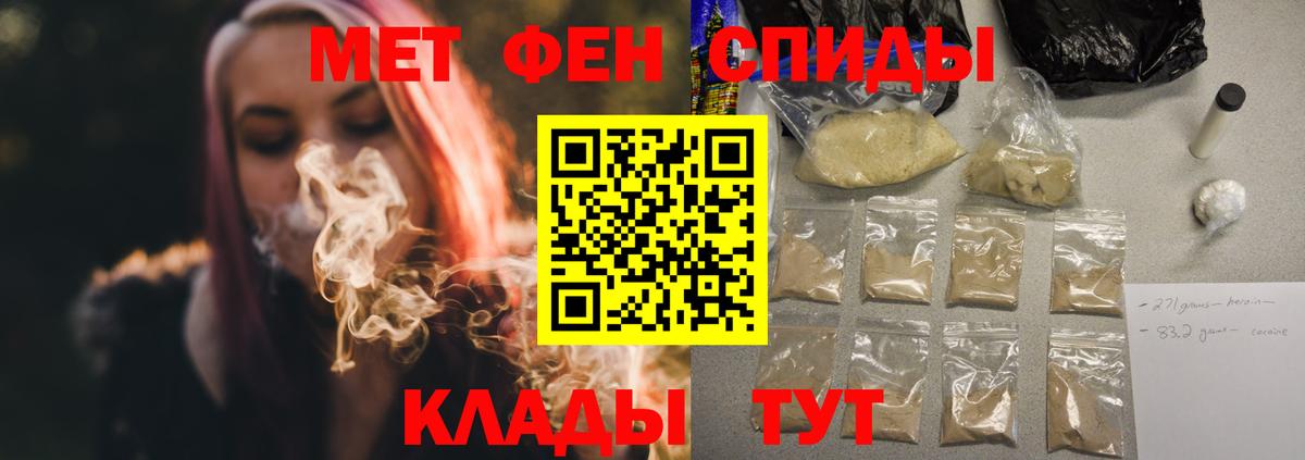 АМФ Розовый Арзамас