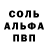 Метадон белоснежный Andressguillen