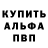 Метадон белоснежный Brian Fruen