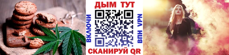 цены наркотик  Арзамас  Cannafood марихуана 