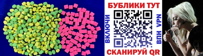 ЭКСТАЗИ круглые  кракен   Арзамас 