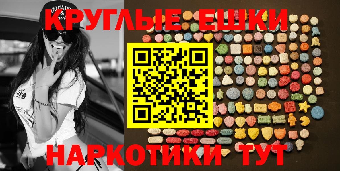 Экстази Cube  Вход с VPN  мориарти клад  Арзамас  ЭКСТАЗИ 300 mg  ЭКСТАЗИ 