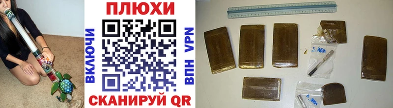 Гашиш ice o lator блэк спрут ТОР сайты даркнета состав Арзамас
