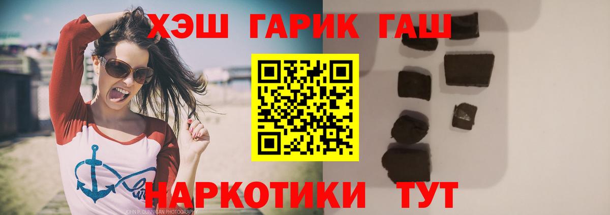 ГАШ Premium Арзамас