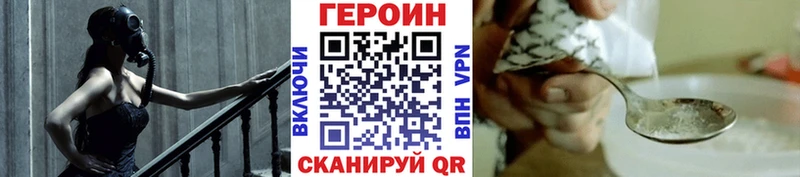 Героин гречка  купить наркотики сайты  Арзамас 