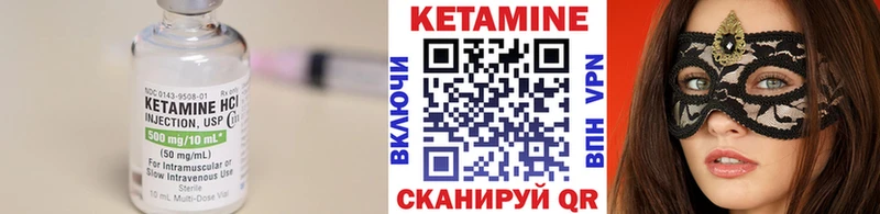 OMG ТОР  Арзамас  КЕТАМИН ketamine 
