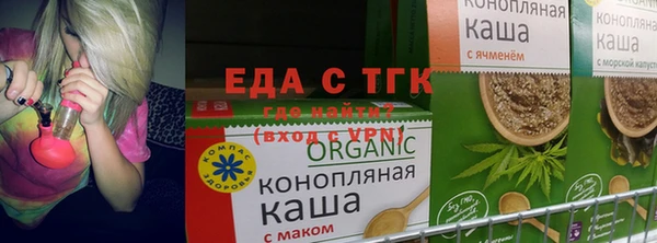 кокаин колумбия Ельня