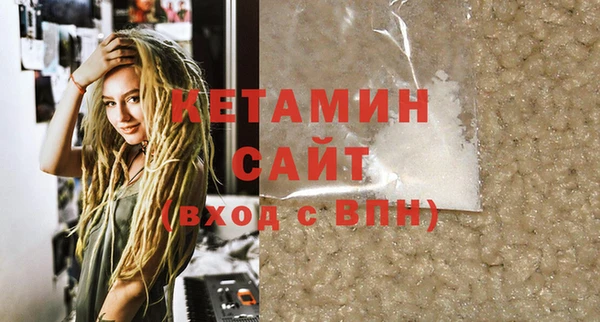 кокаин колумбия Ельня