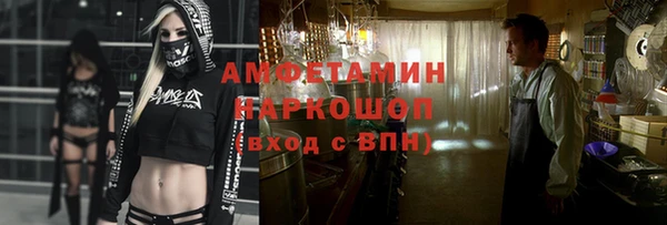 кокаин колумбия Ельня