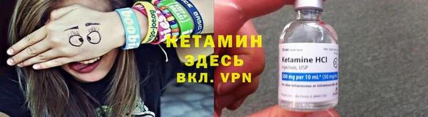 MESCALINE Елизово