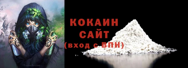 кокаин премиум Елабуга