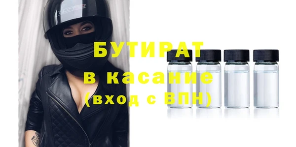 кокаин премиум Елабуга