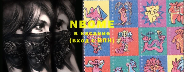 кокаин колумбия Ельня