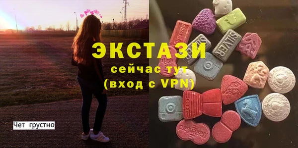 кокаин колумбия Ельня