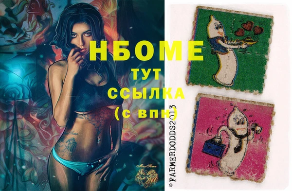 кокаин премиум Елабуга