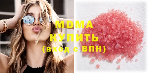 кокаин премиум Елабуга