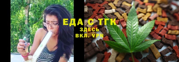 MESCALINE Елизово