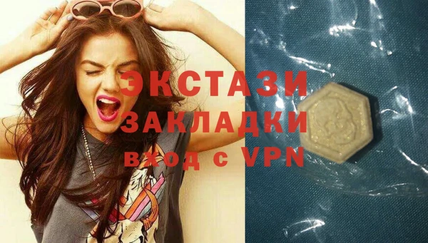 кокаин колумбия Ельня