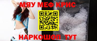 амфетамин Нальчик