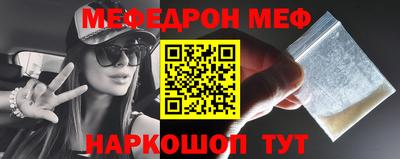 мефедрон мука Нарткала