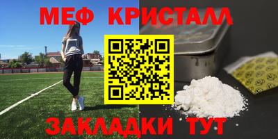 стафф Новозыбков