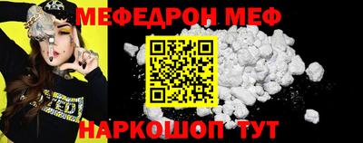 прущие крисы Наро-Фоминск