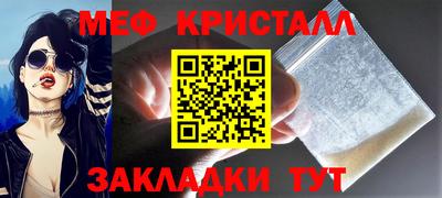мефедрон мука Нарткала