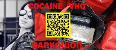 прущие крисы Наро-Фоминск