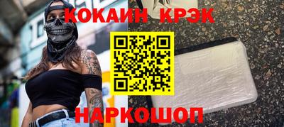 амфетамин Нальчик