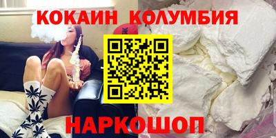 прущие крисы Наро-Фоминск