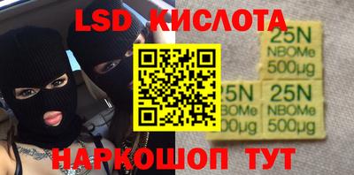 прущие крисы Наро-Фоминск