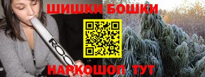 прущие крисы Наро-Фоминск