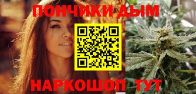 прущие крисы Наро-Фоминск