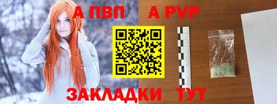 мефедрон мука Нарткала