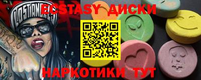 прущие крисы Наро-Фоминск