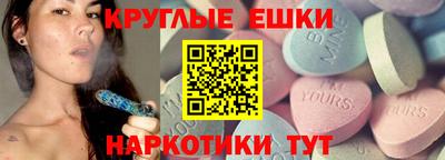 прущие крисы Наро-Фоминск