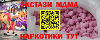 амфетамин Нальчик