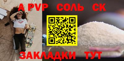 амфетамин Нальчик