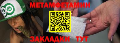 прущие крисы Наро-Фоминск
