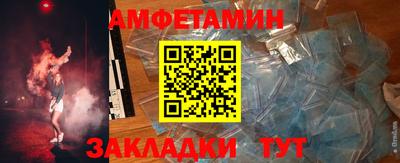 прущие крисы Наро-Фоминск
