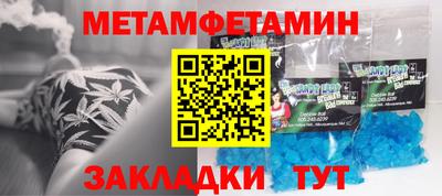 прущие крисы Наро-Фоминск