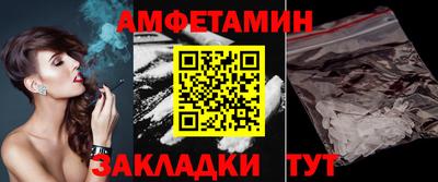 прущие крисы Наро-Фоминск