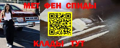 прущие крисы Наро-Фоминск