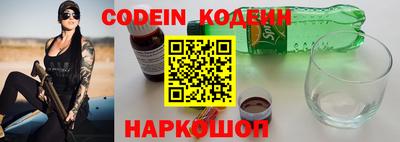 прущие крисы Наро-Фоминск