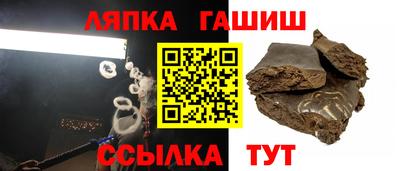 прущие крисы Наро-Фоминск
