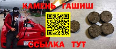 амфетамин Нальчик