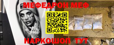 амфетамин Нальчик