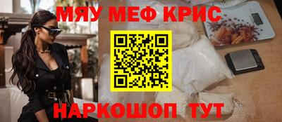 амфетамин Нальчик